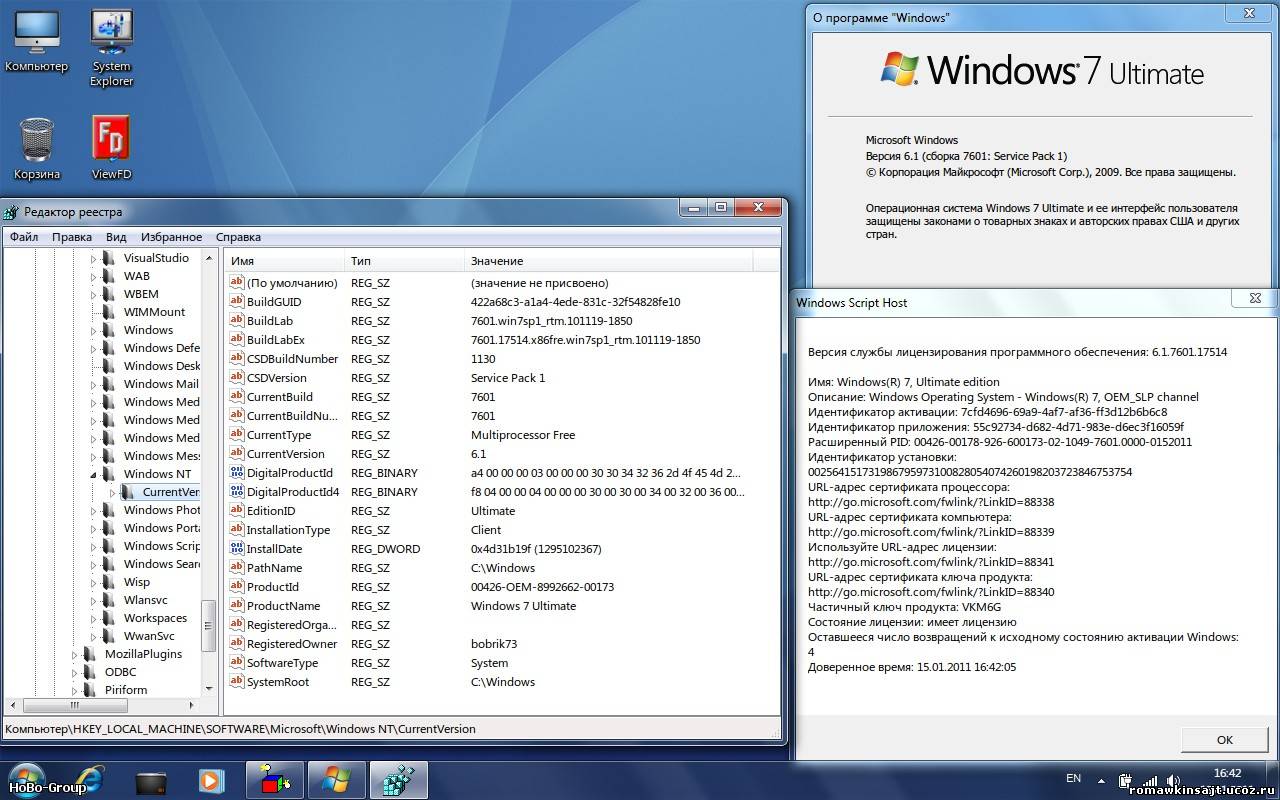 Программа 0. Windows 7 Ultimate Интерфейс. Ключ продукта Windows 7 максимальная сборка 7601. Windows 7 Hobo-Group. Windows 7 SP 1 И SP 2.